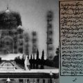 Tejo Mahalaya and Aurangzeb's letter