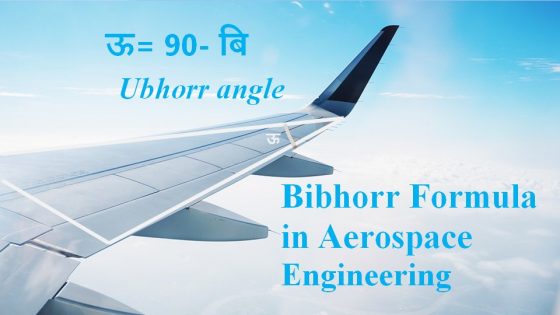 Bibhorr Formula