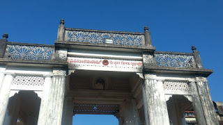 1008 pillar Basasdi entrance