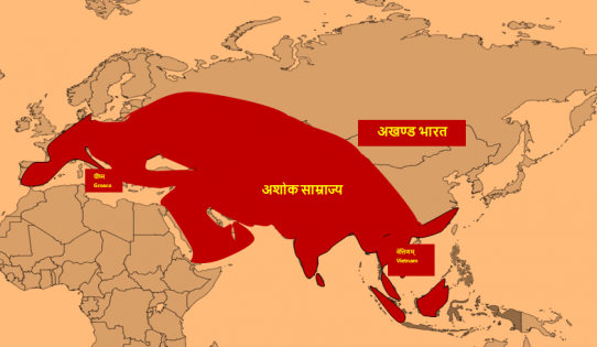Ashok Empire