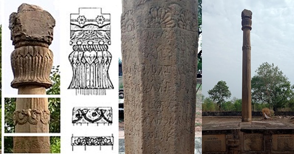 Heliodorus Pillar