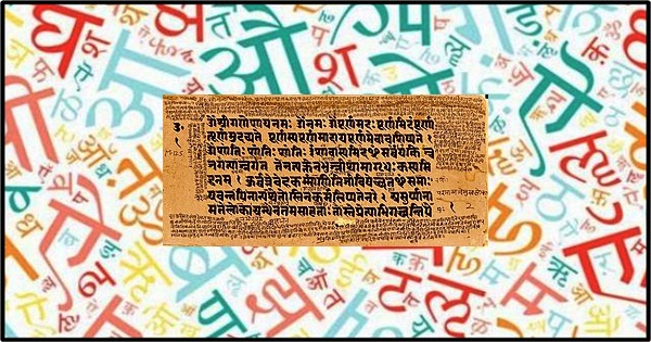 II. Historical Background of Hindi and Its Development