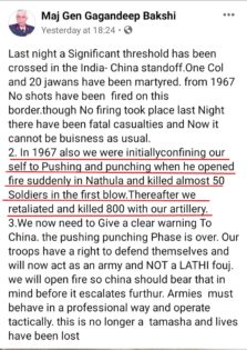 GD Bakshi on China border tension
