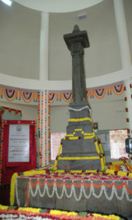 Subramanya Siva Memorial – Papparapatti