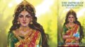 The Empress Of Indraprastha - Entering Kuruvansh book