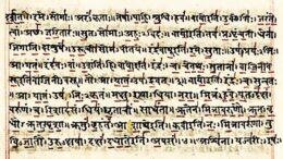 Sanskrit words
