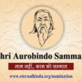 Shri Aurobindo Samman